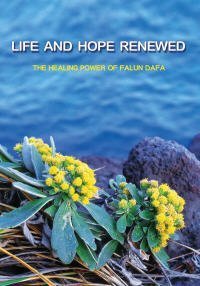 Life and Hope Renewed - The Healing Power of Falun Dafa - 2688