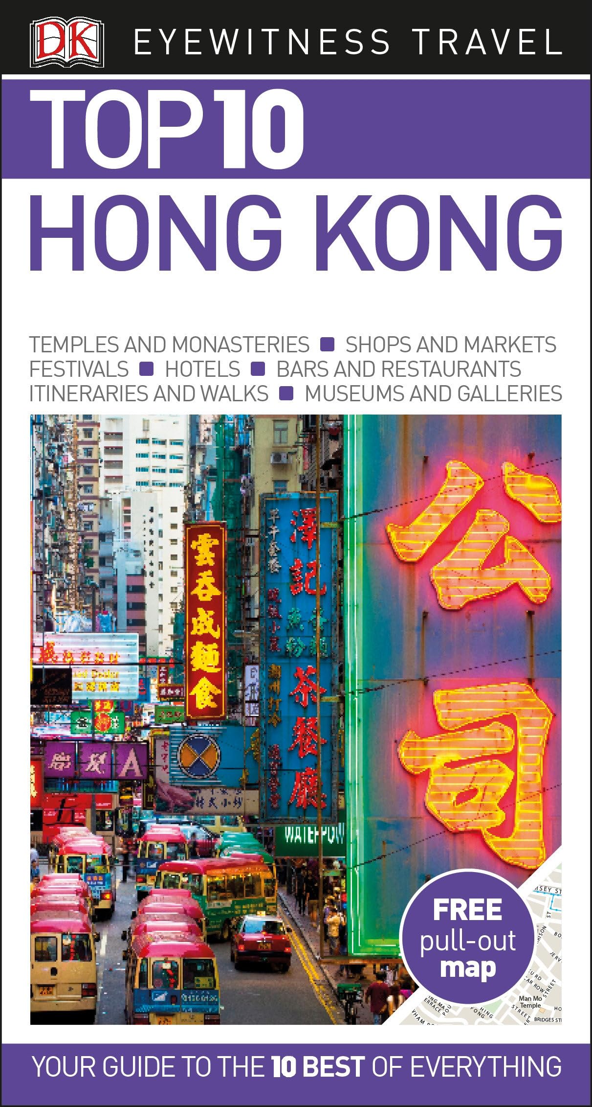 DK Eyewitness Top 10 Hong Kong (Pocket Travel Guide) - 3525